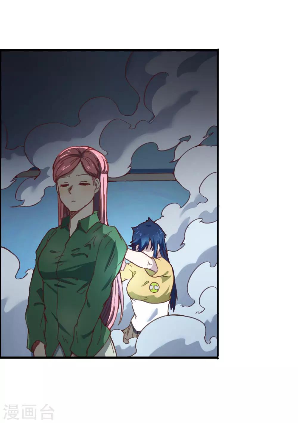 第157话 变性-第167话