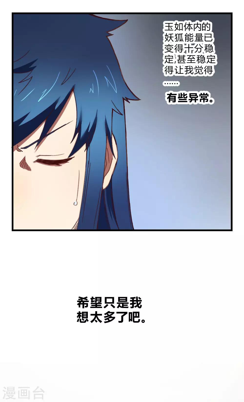 第157话 变性-第167话