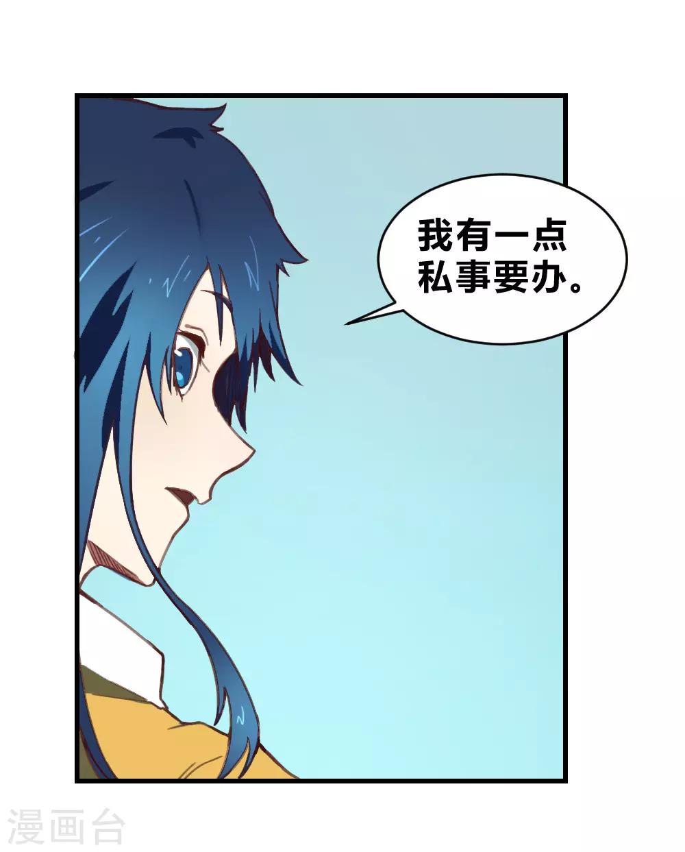 第157话 变性-第167话