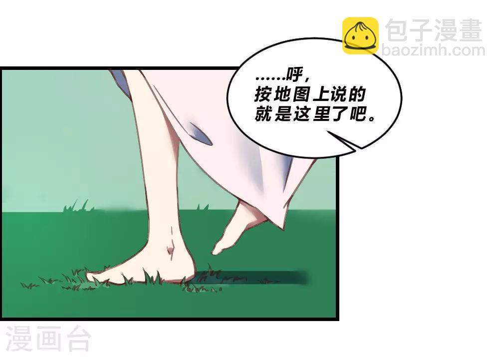第157话 变性-第167话