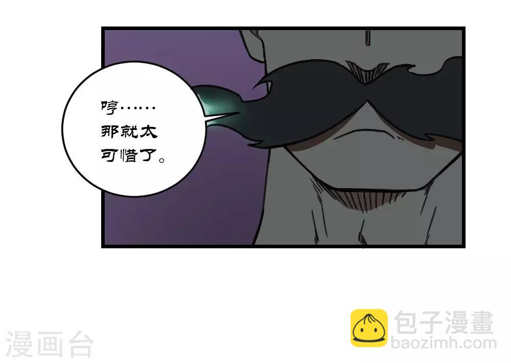 第157话 变性-第167话