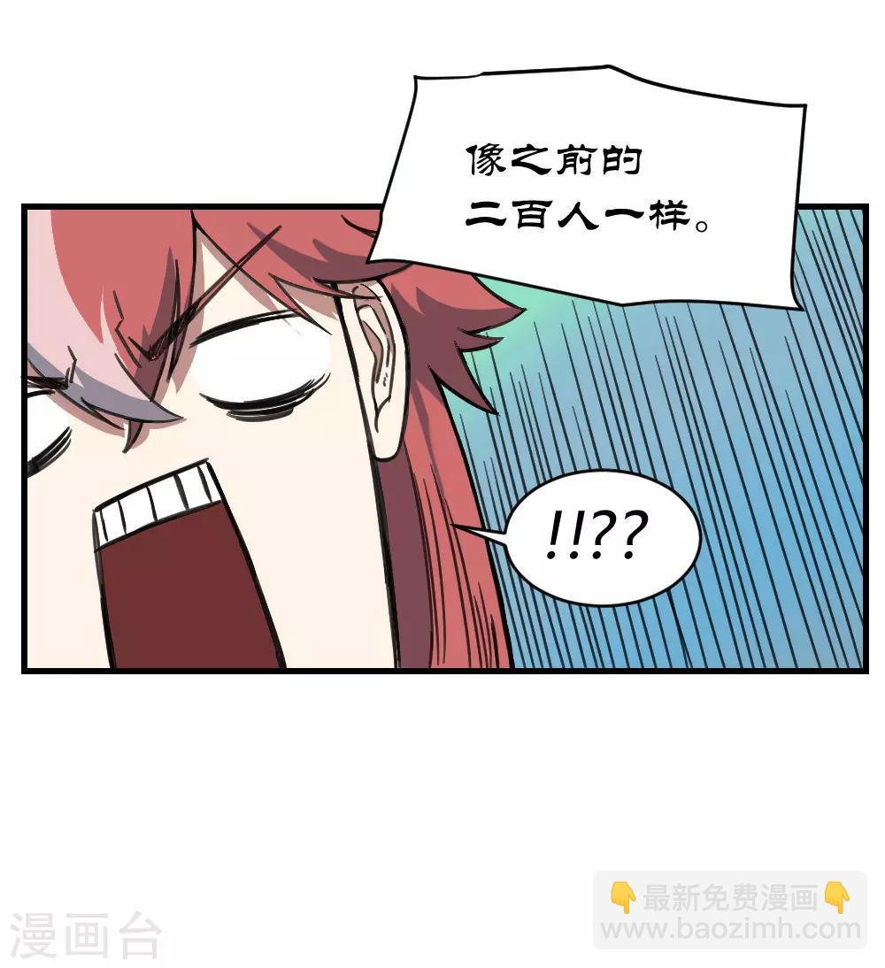第157话 变性-第167话
