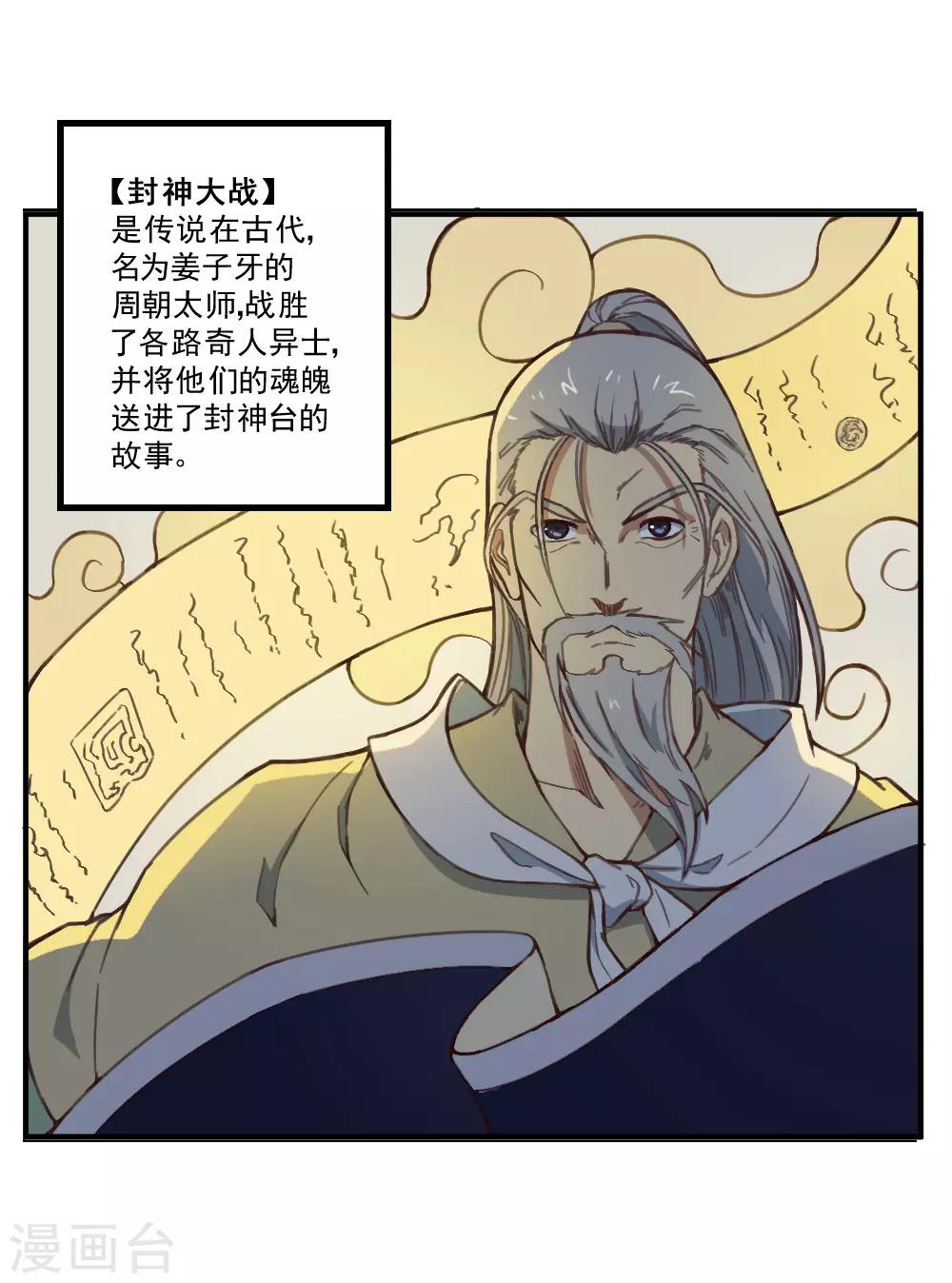 第157话 变性-第167话