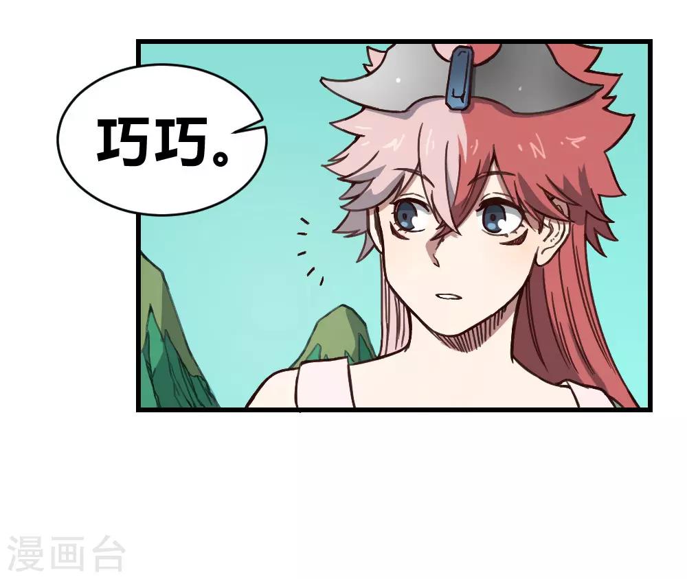 第159话 爷爷来了-第169话