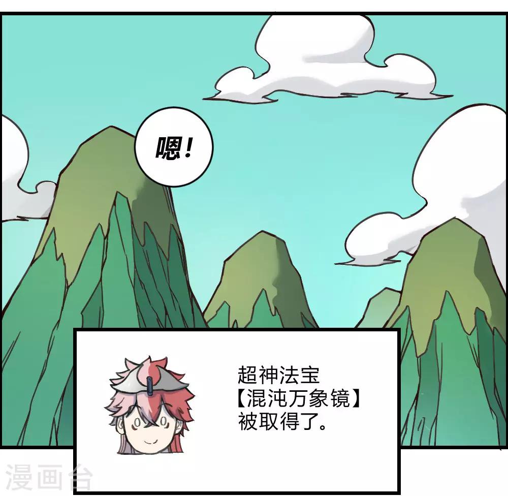 第159话 爷爷来了-第169话