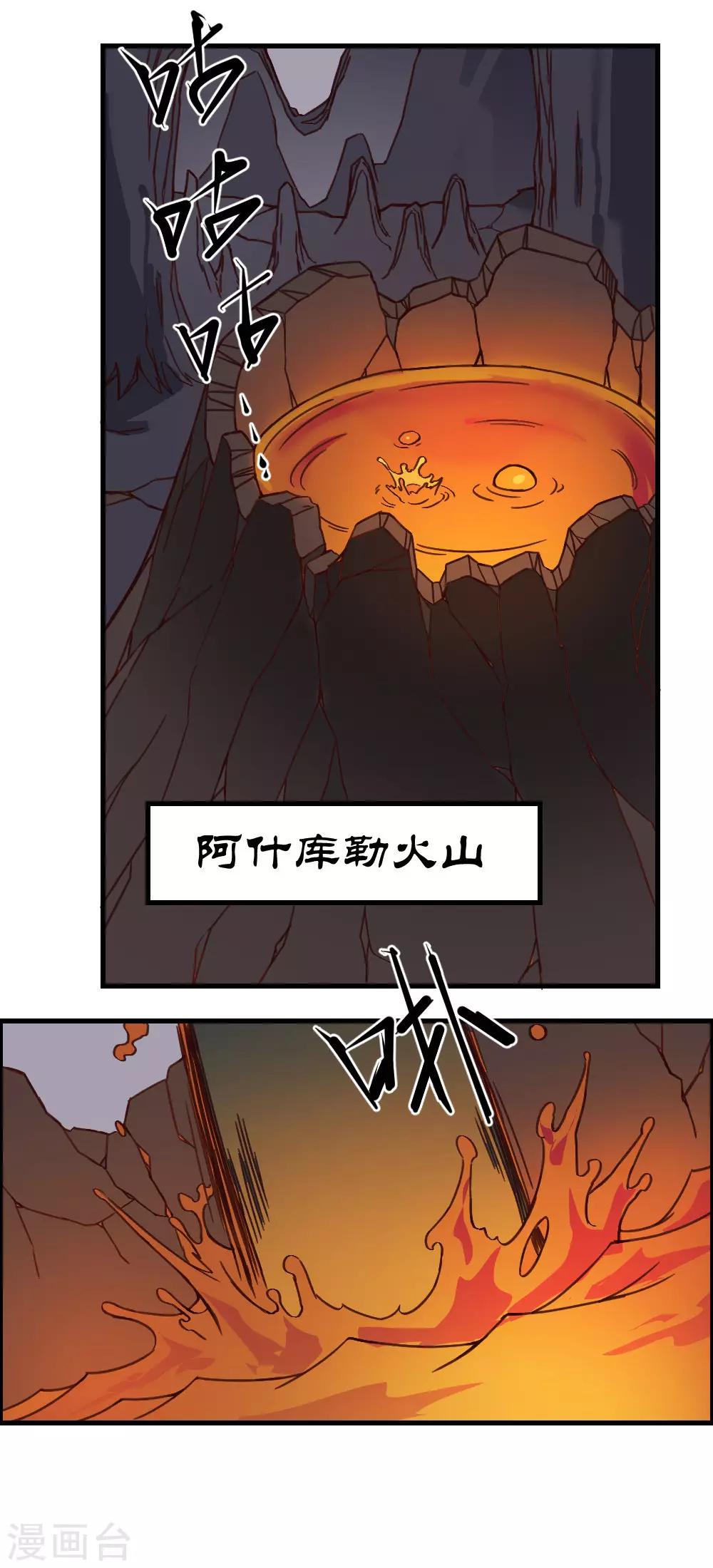 第159话 爷爷来了-第169话