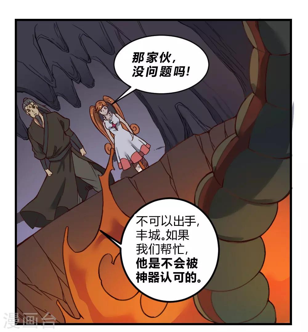 第159话 爷爷来了-第169话