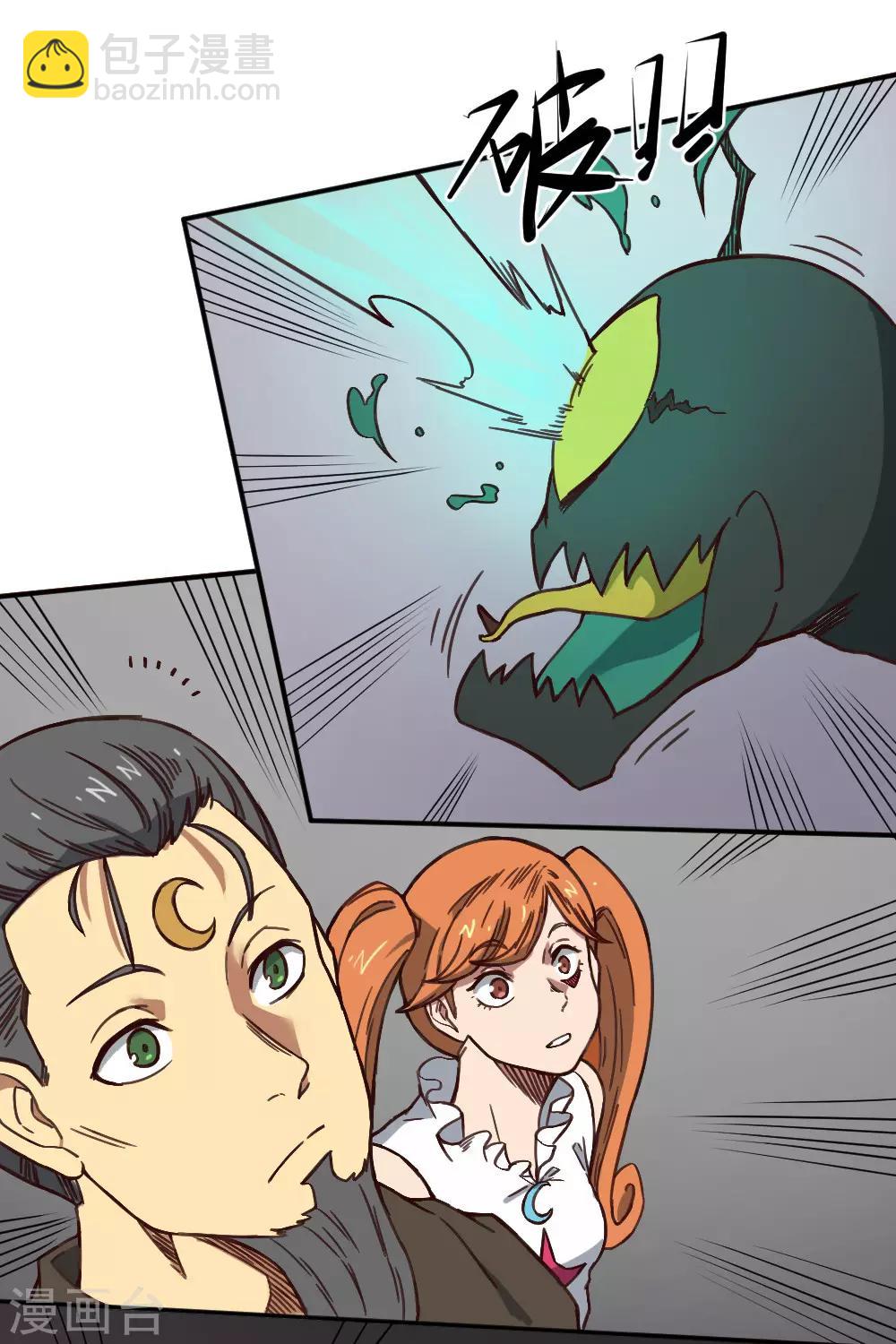 第159话 爷爷来了-第169话