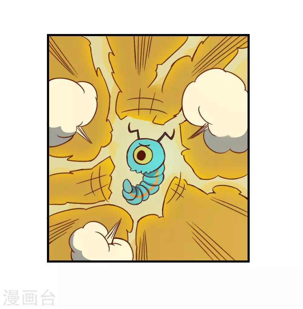 第159话 爷爷来了-第169话