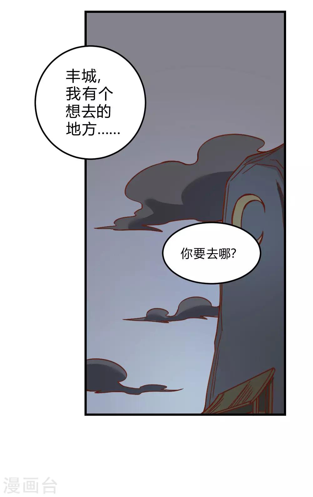 第159话 爷爷来了-第169话