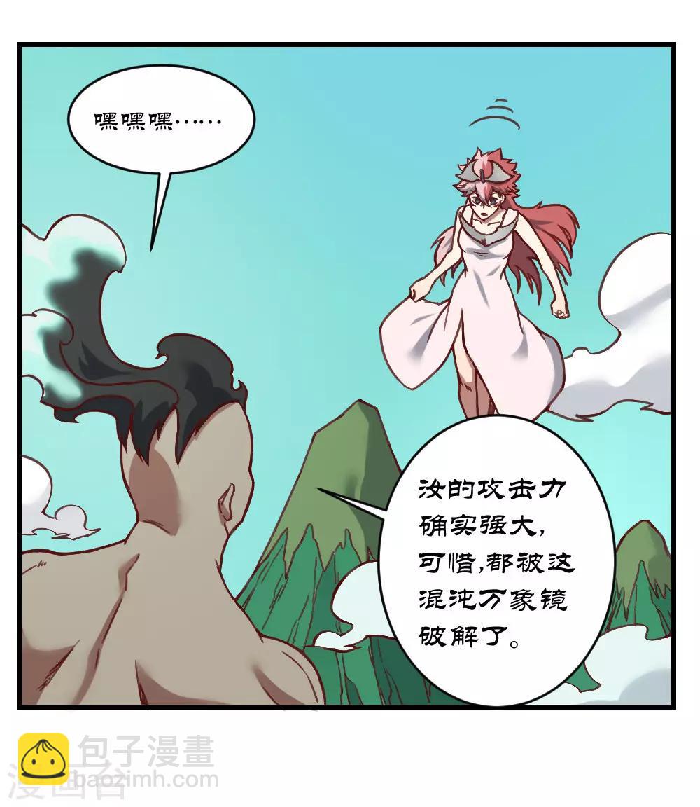第159话 爷爷来了-第169话