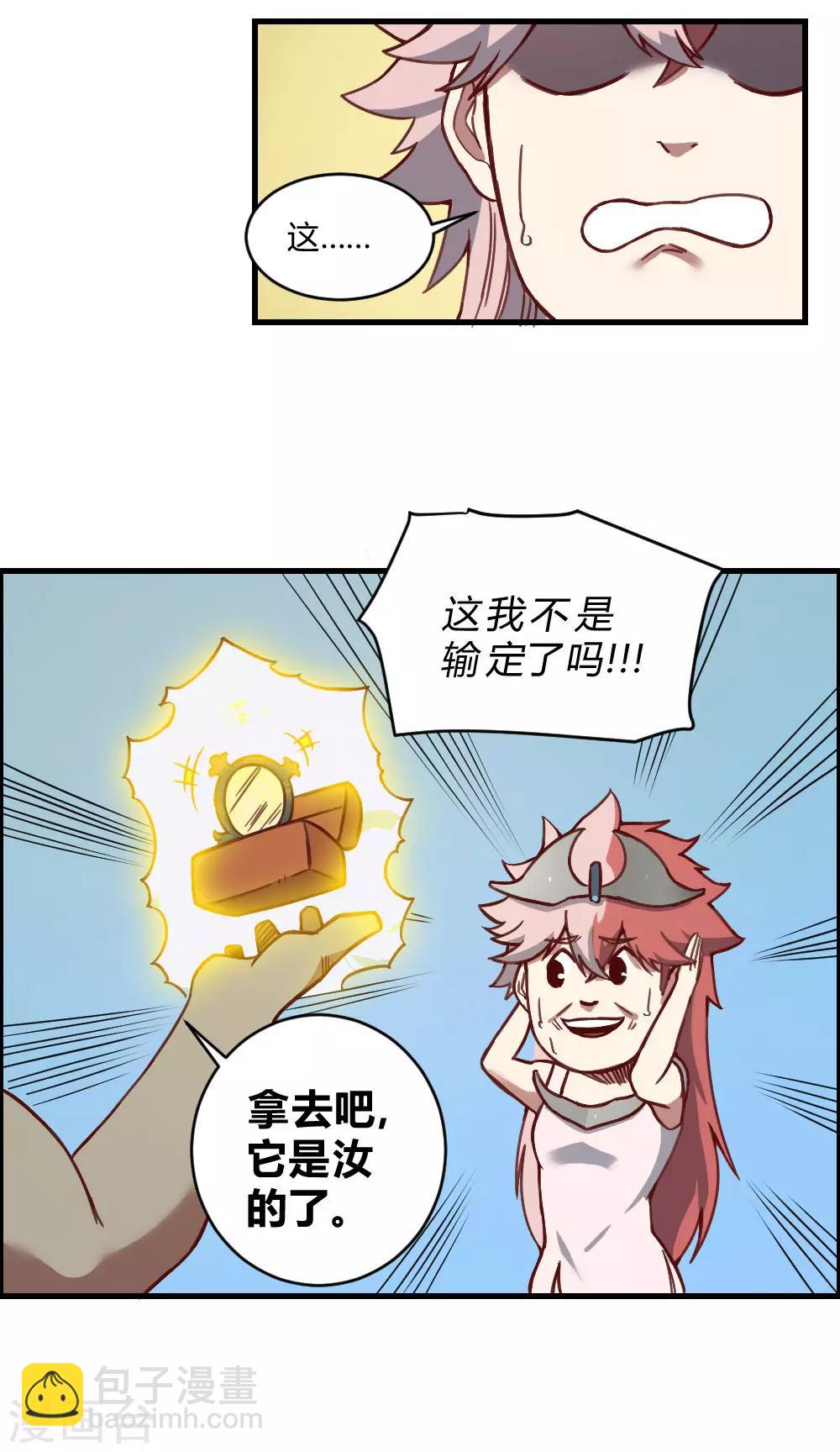 第159话 爷爷来了-第169话