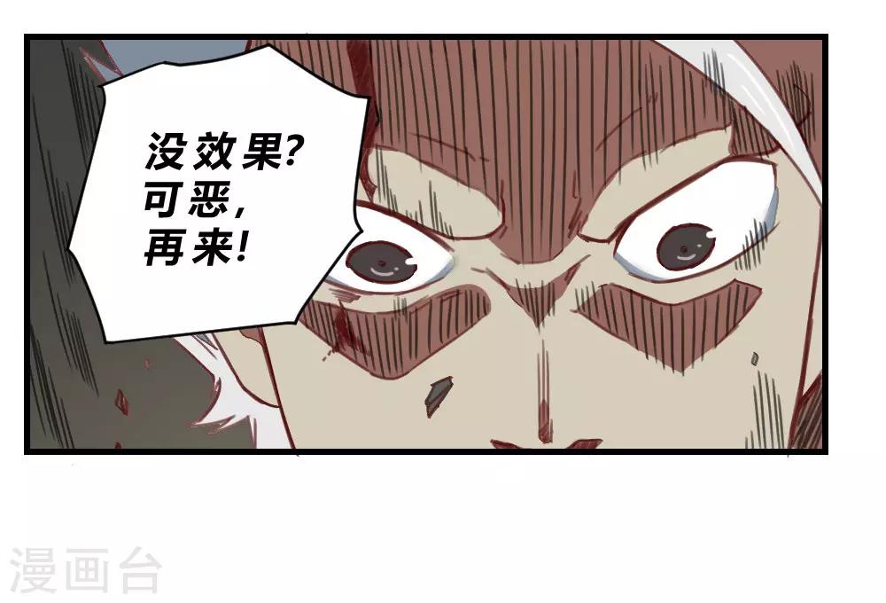 第163话 太乱来了-第173话