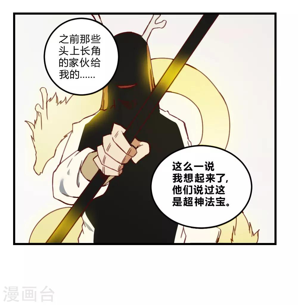 第163话 太乱来了-第173话