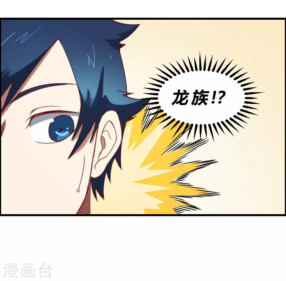 第163话 太乱来了-第173话
