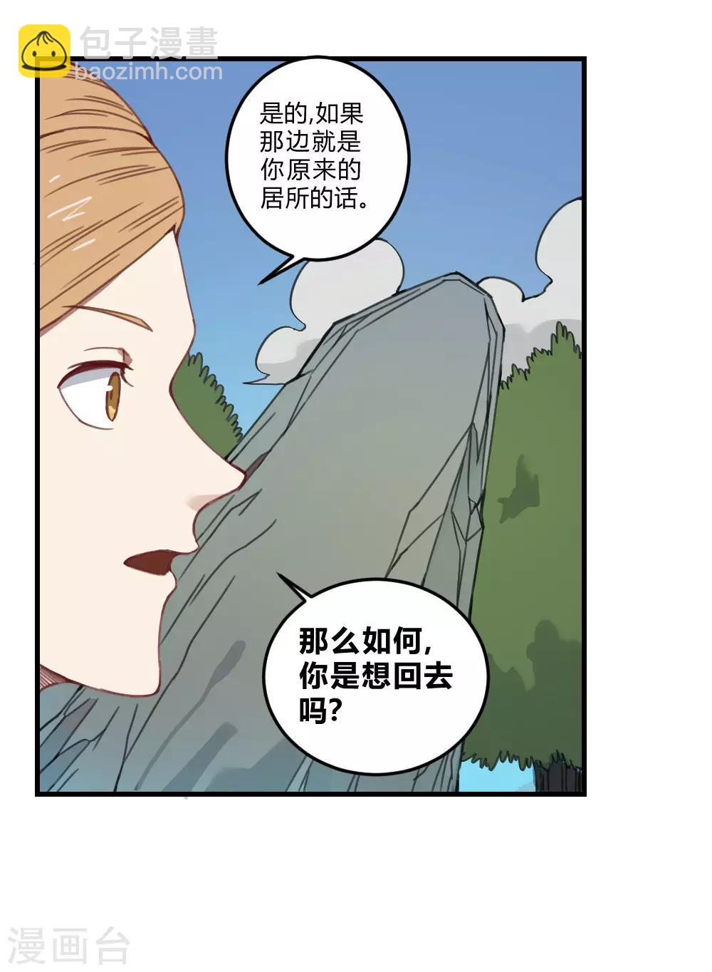第163话 太乱来了-第173话
