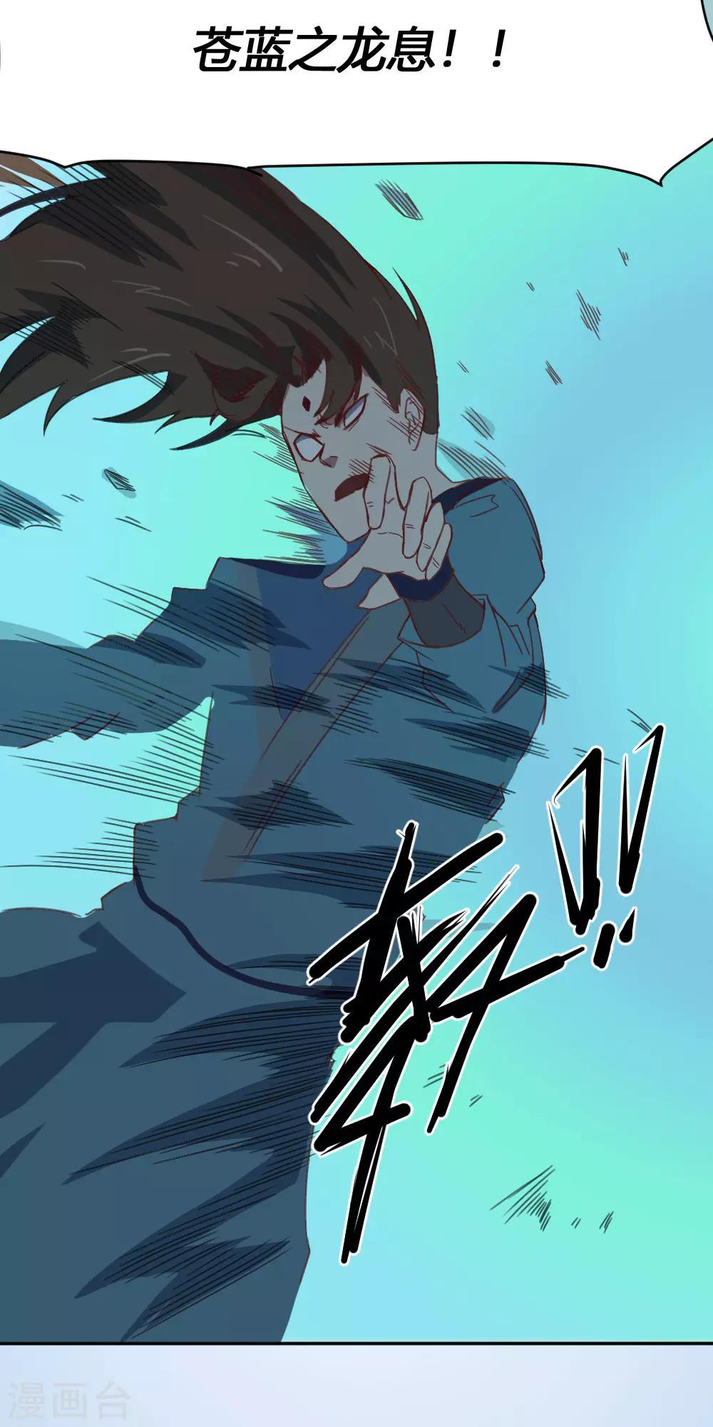 第165话 危险-第175话