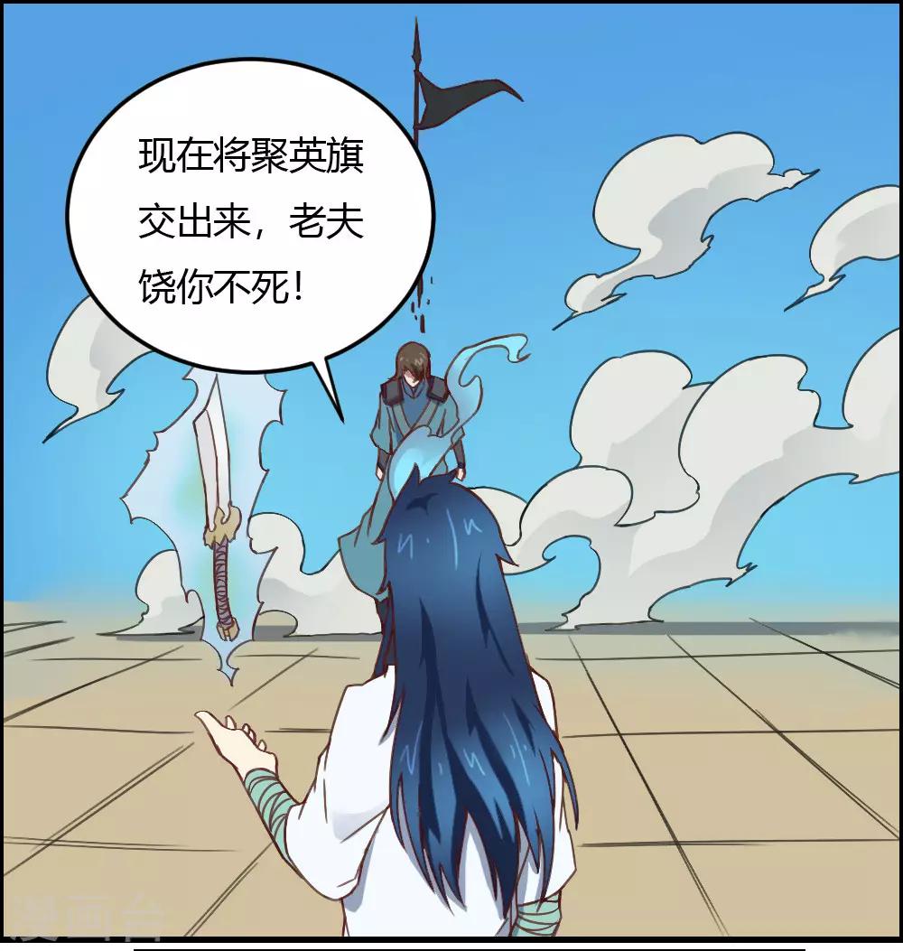 第165话 危险-第175话