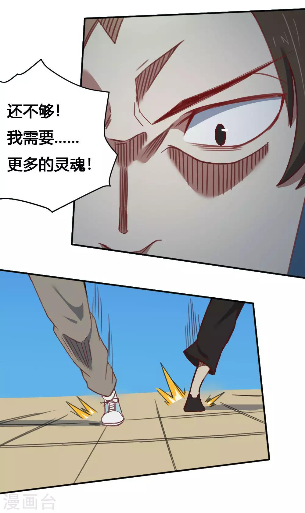 第165话 危险-第175话