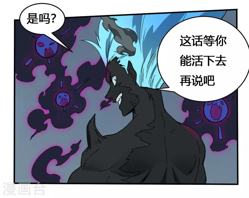 第167话 最大的危险-第177话