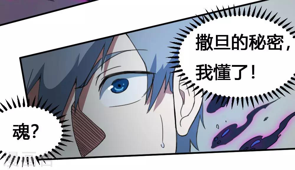 第167话 最大的危险-第177话