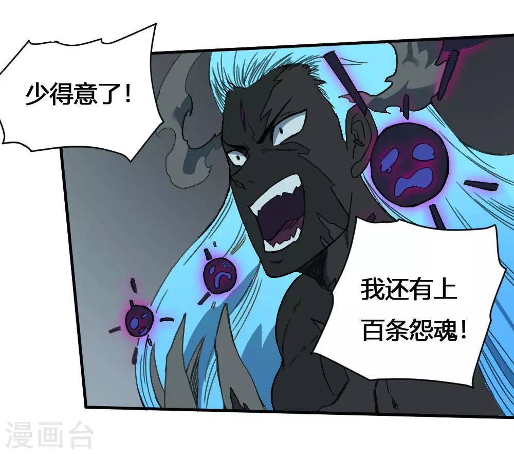 第167话 最大的危险-第177话
