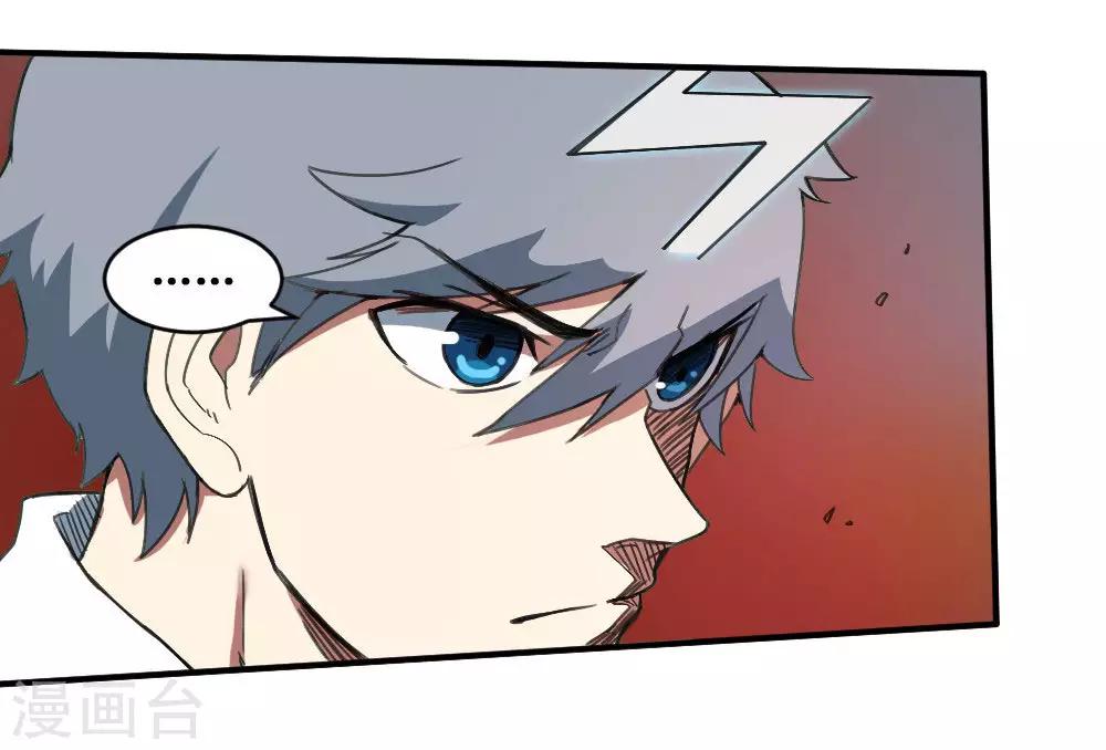 第167话 最大的危险-第177话