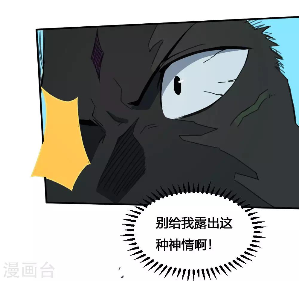 第167话 最大的危险-第177话