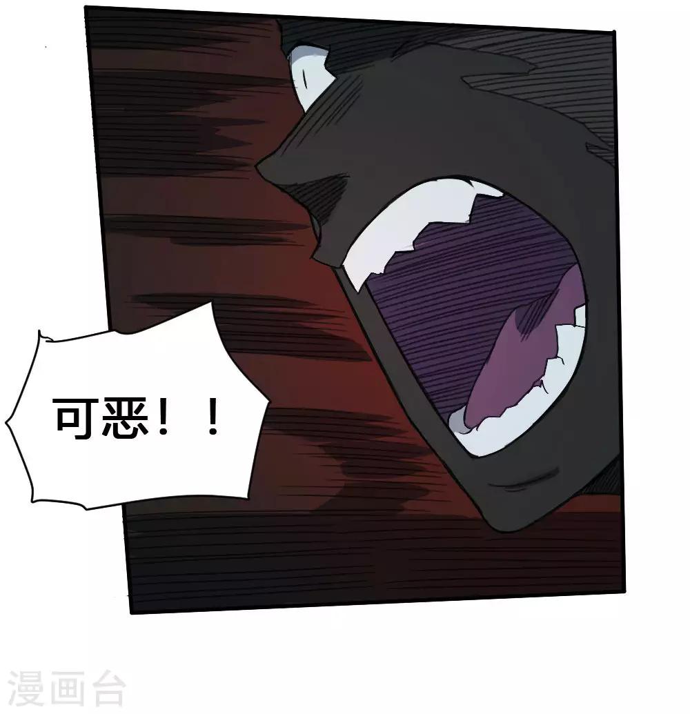 第167话 最大的危险-第177话