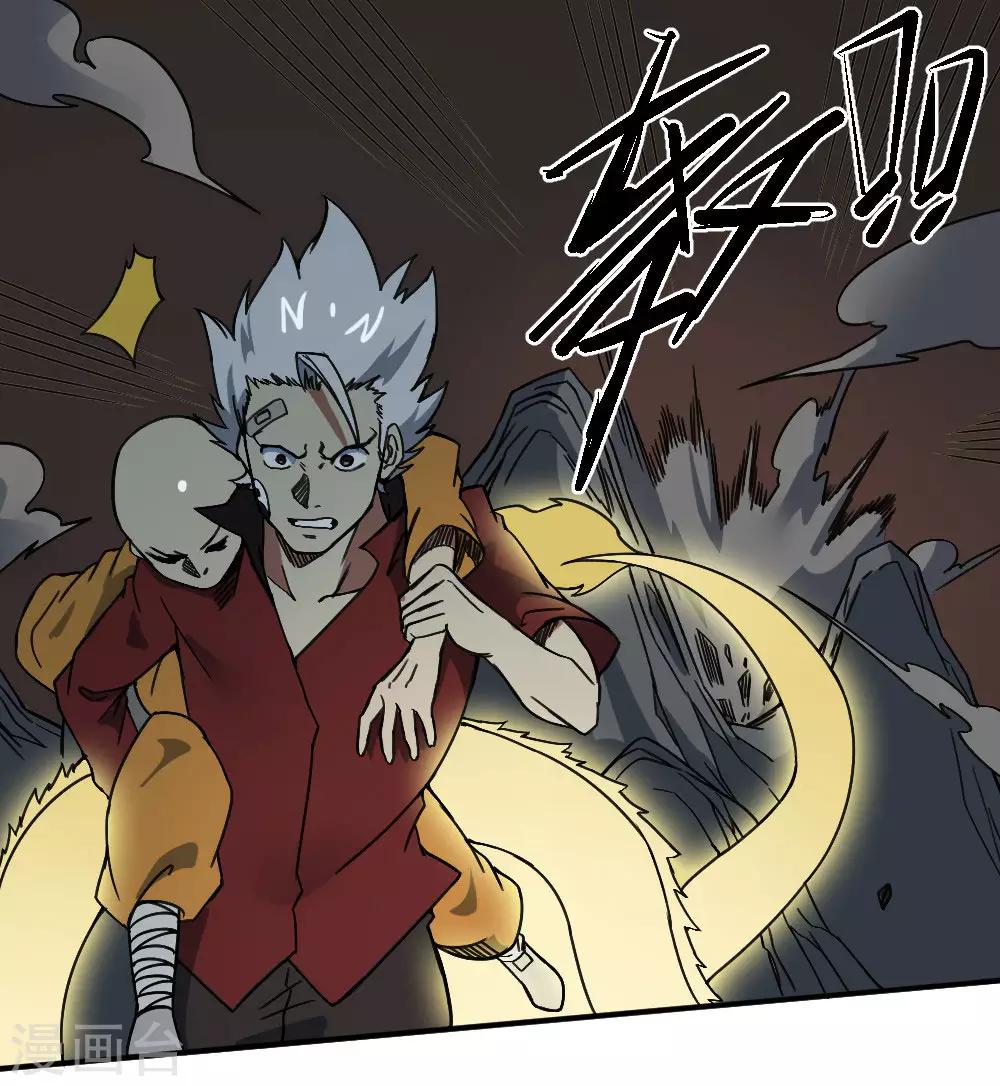 第167话 最大的危险-第177话