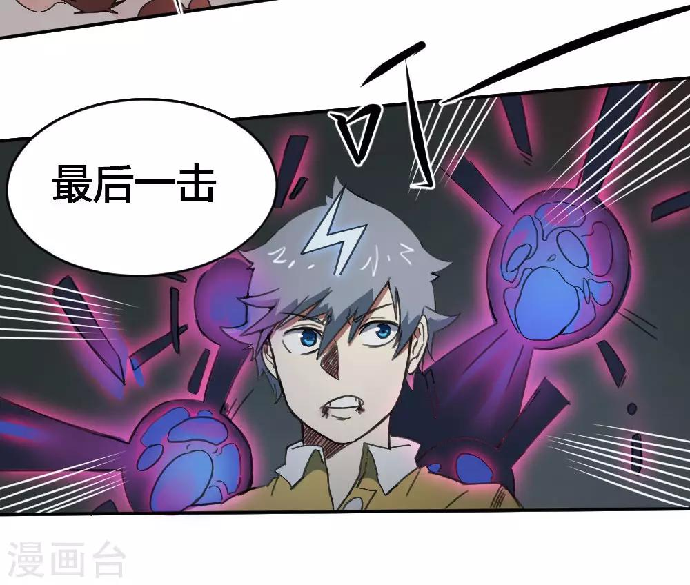 第167话 最大的危险-第177话