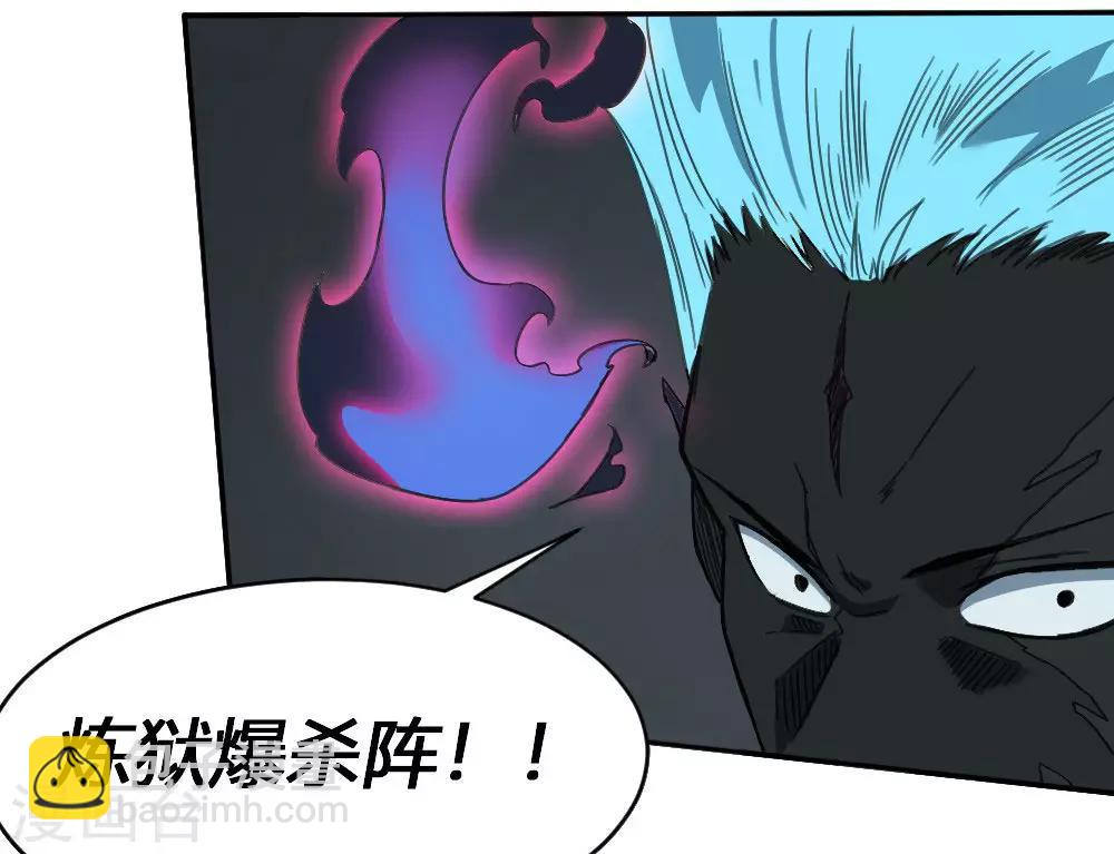 第167话 最大的危险-第177话