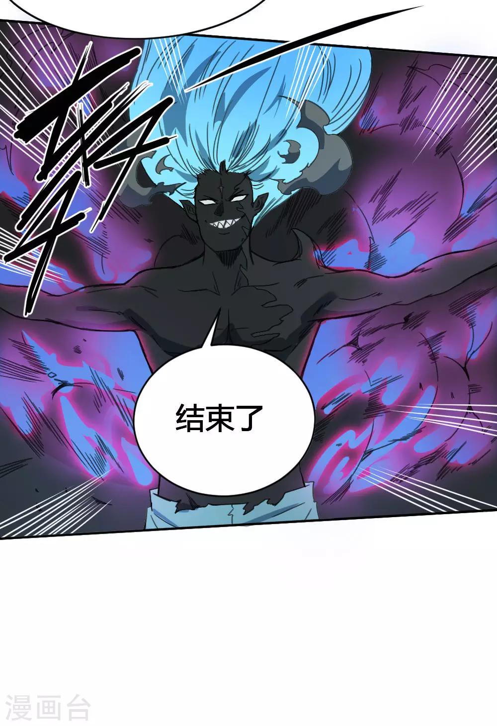 第167话 最大的危险-第177话