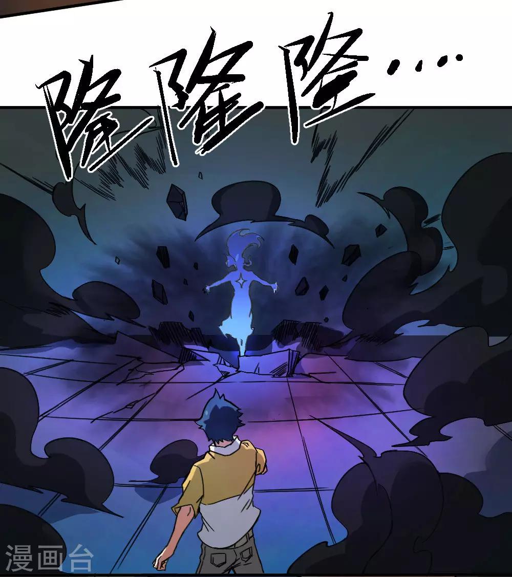 第167话 最大的危险-第177话