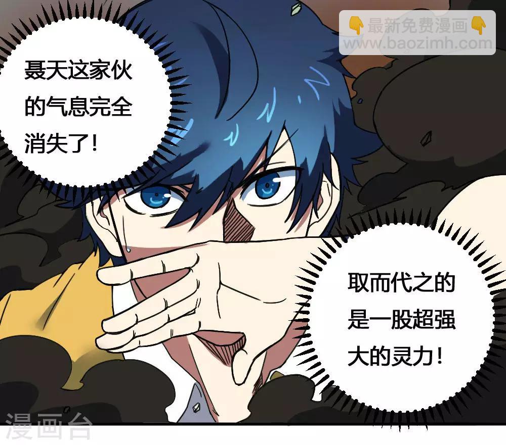 第167话 最大的危险-第177话
