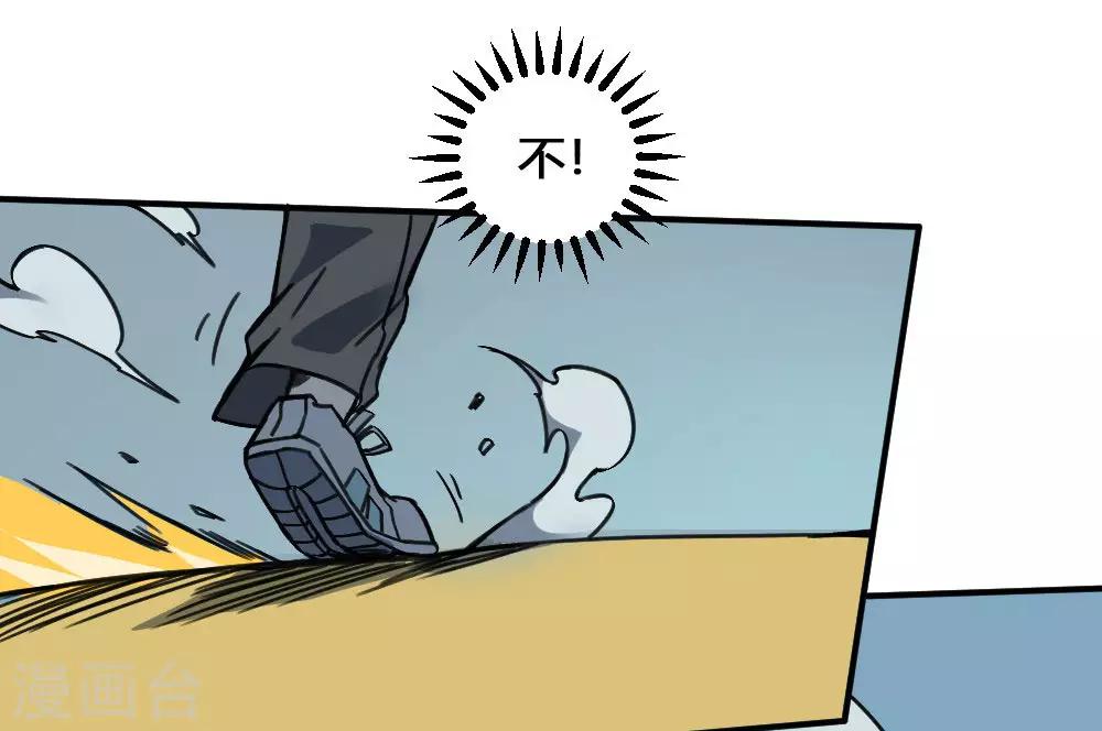 第167话 最大的危险-第177话