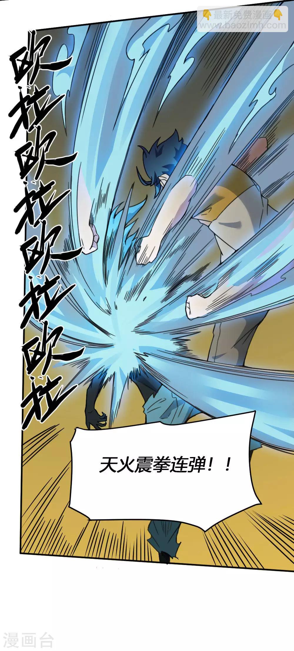 第169话 转折-第179话