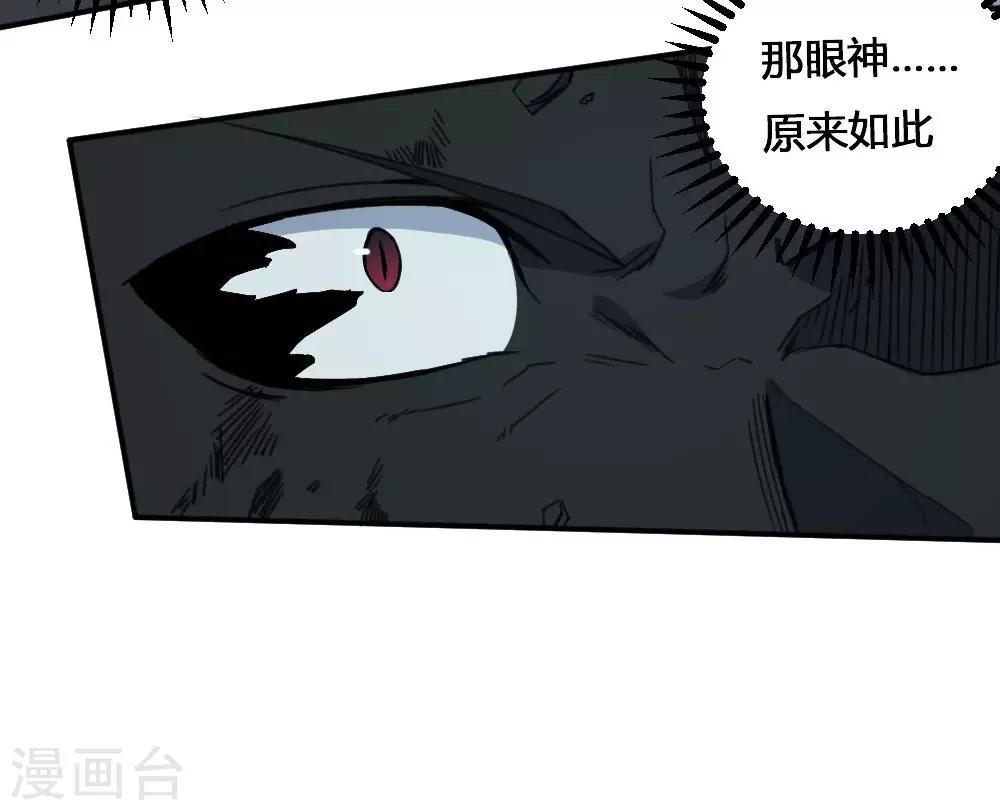 第169话 转折-第179话