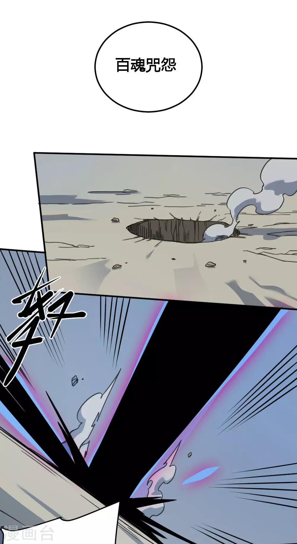 第169话 转折-第179话