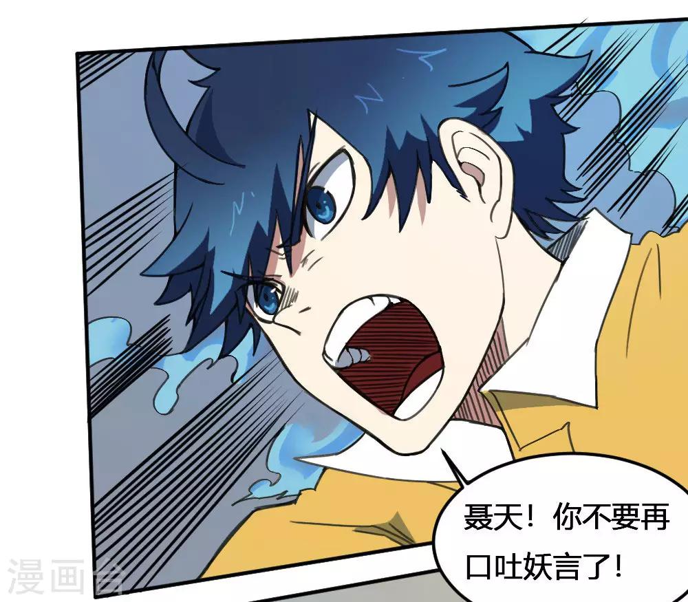 第169话 转折-第179话