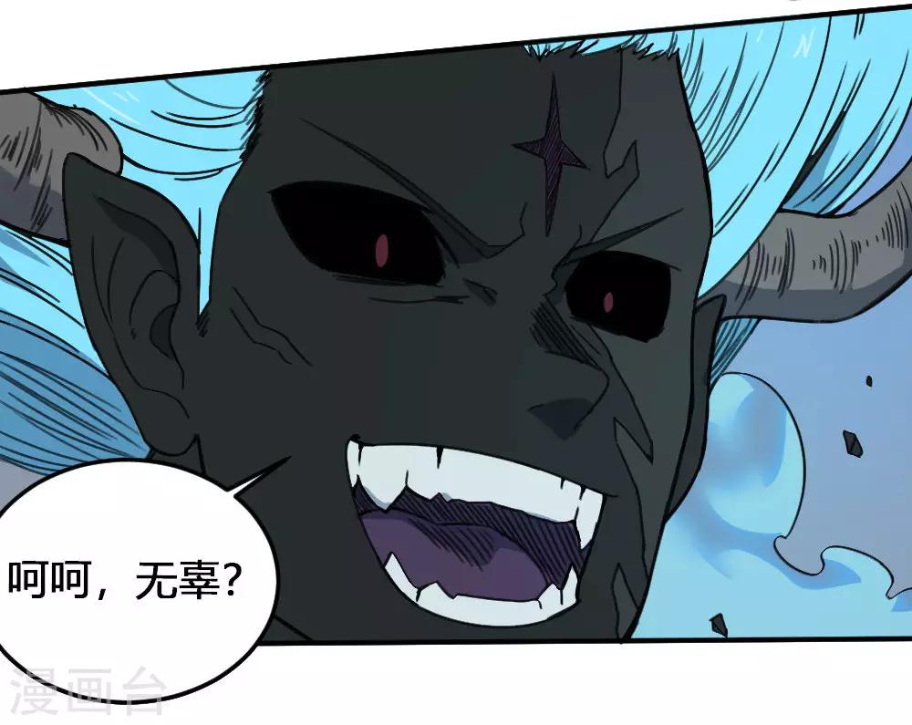 第169话 转折-第179话