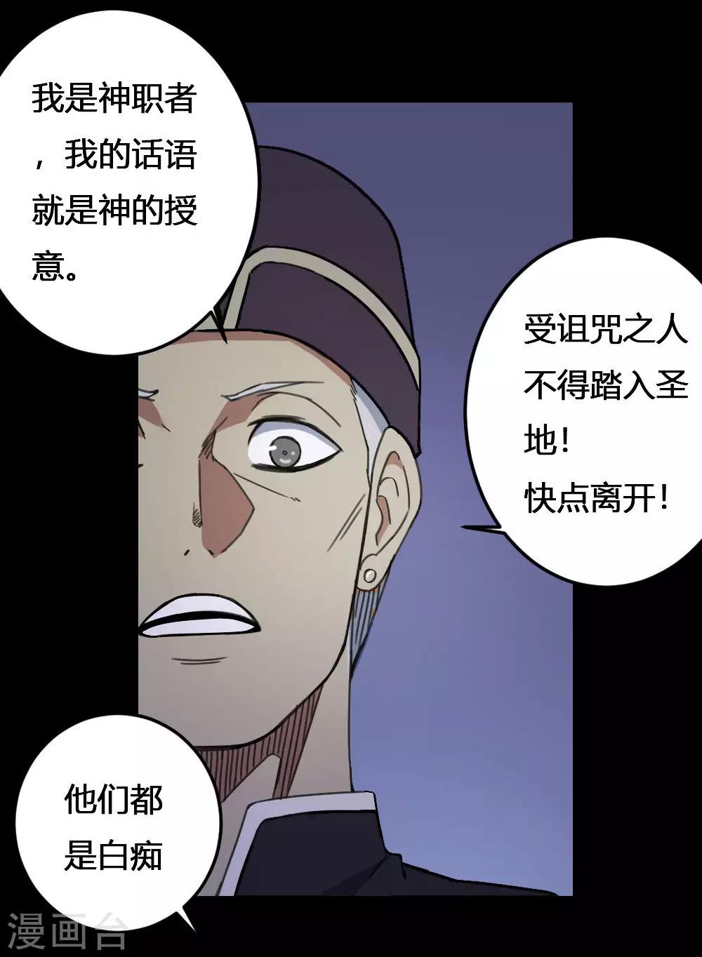 第169话 转折-第179话