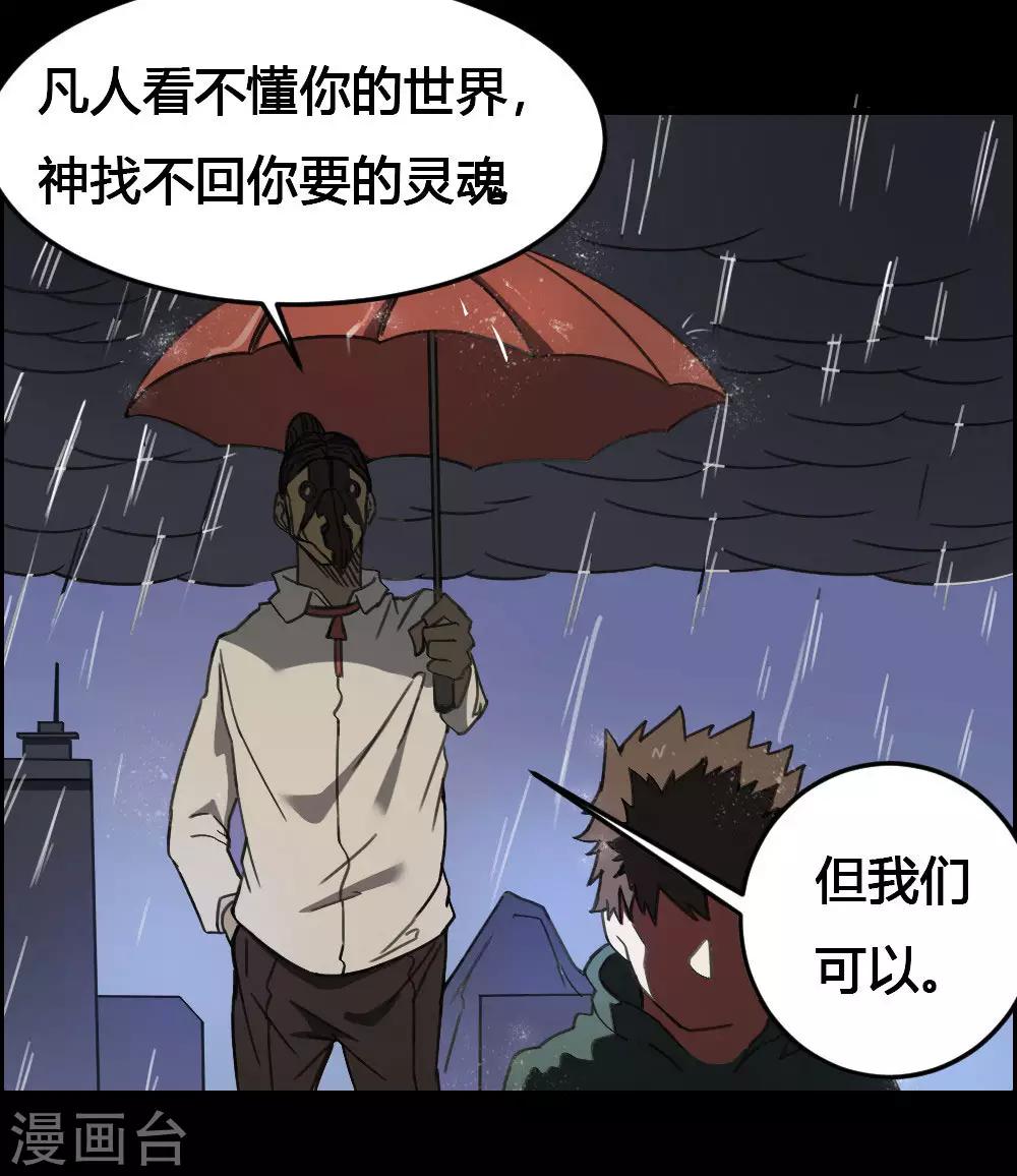 第169话 转折-第179话