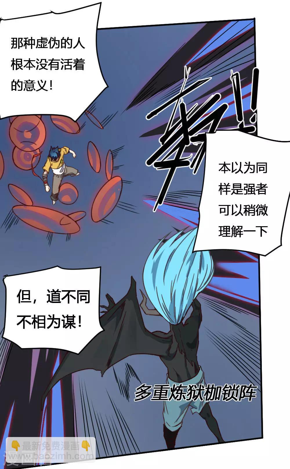 第169话 转折-第179话