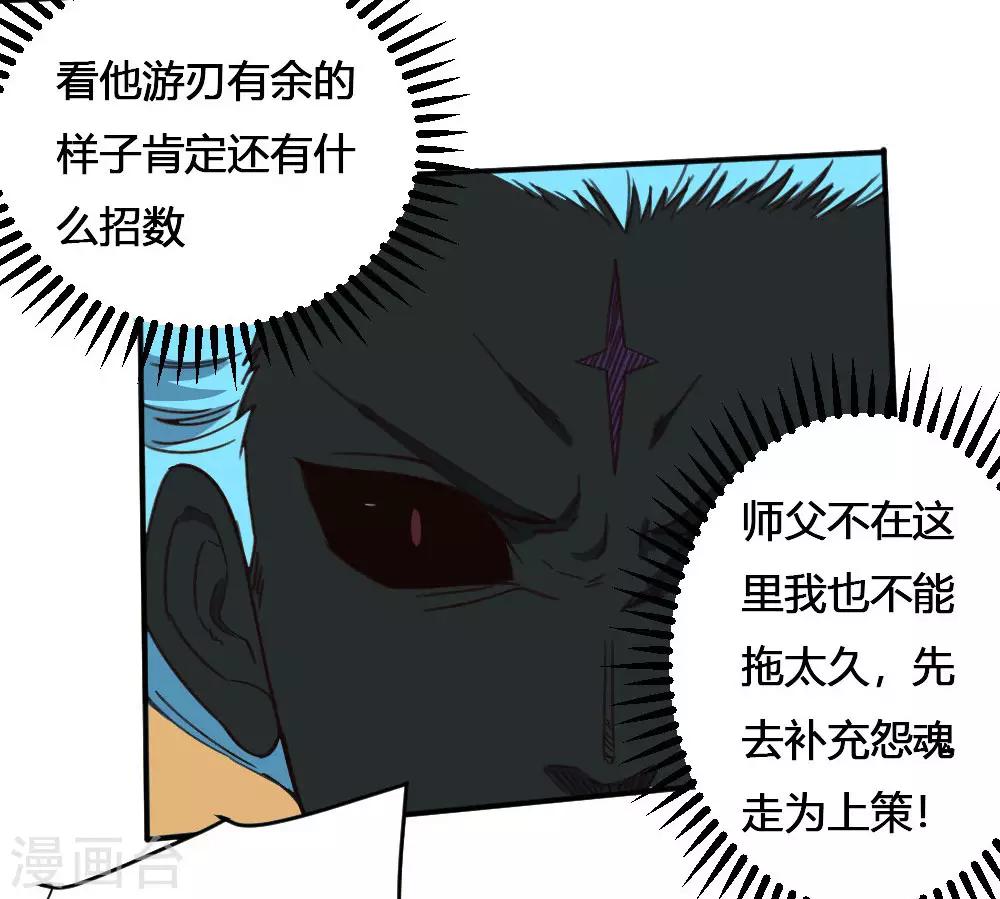 第169话 转折-第179话