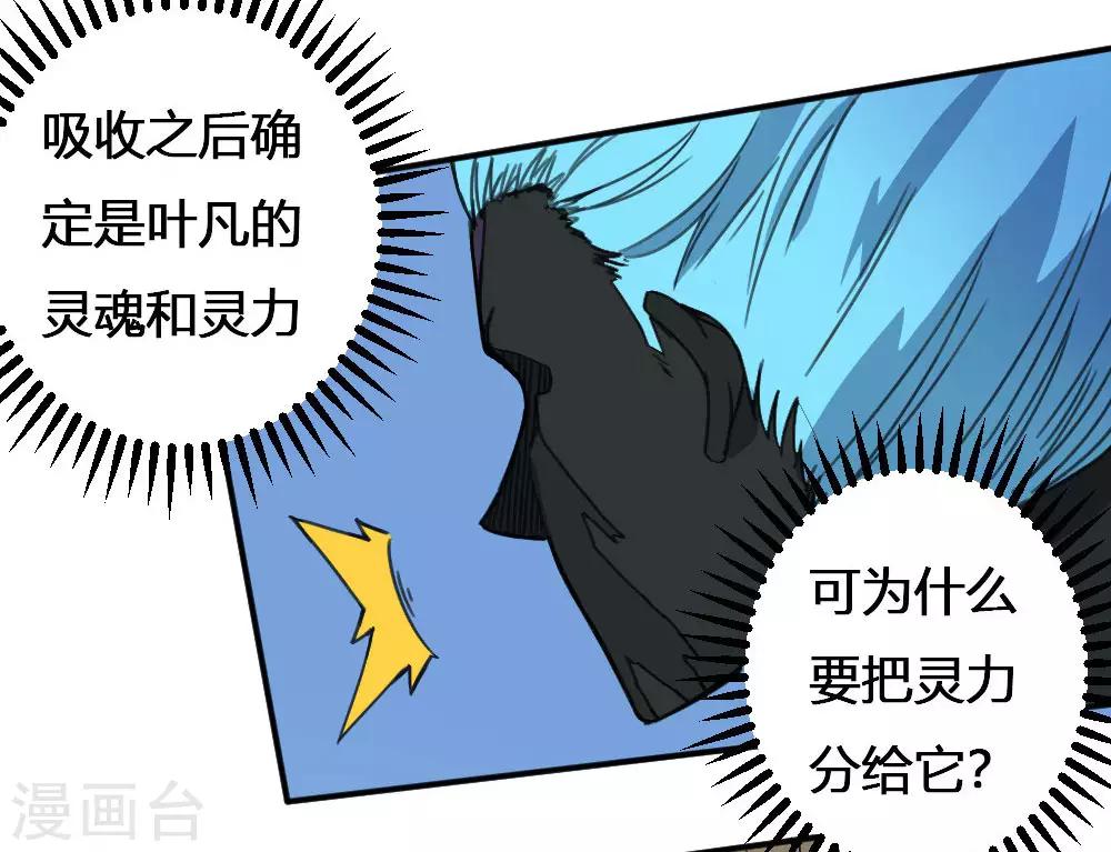 第169话 转折-第179话