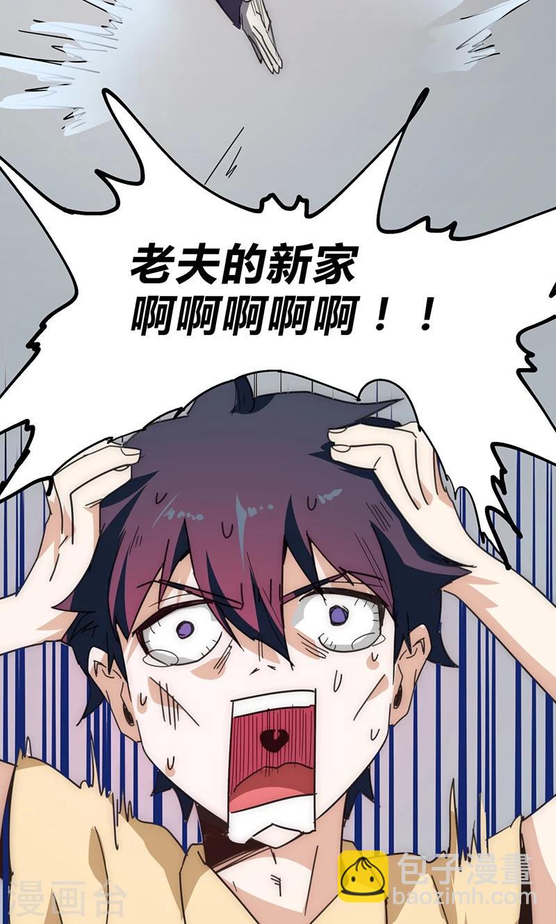 第18话 拜月神宫-第19话