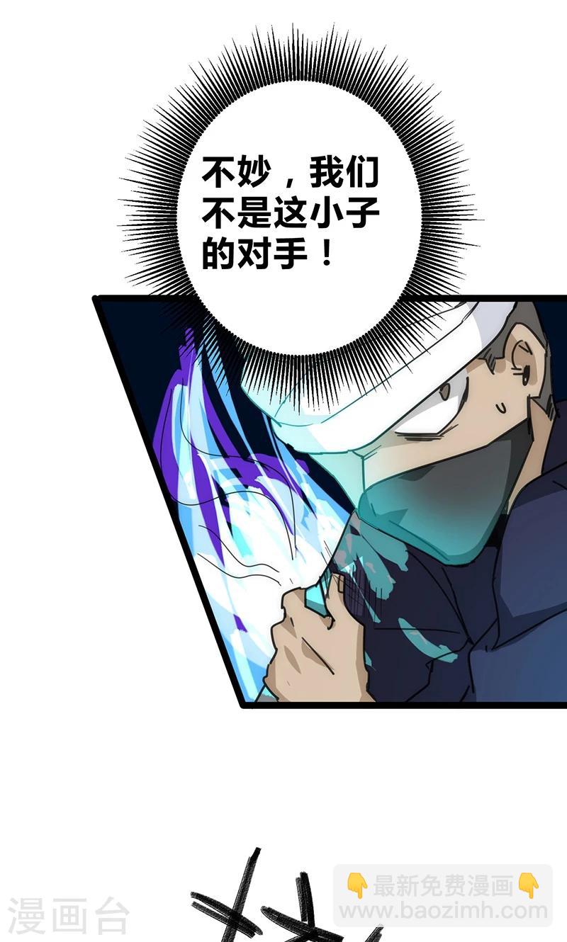 第18话 拜月神宫-第19话