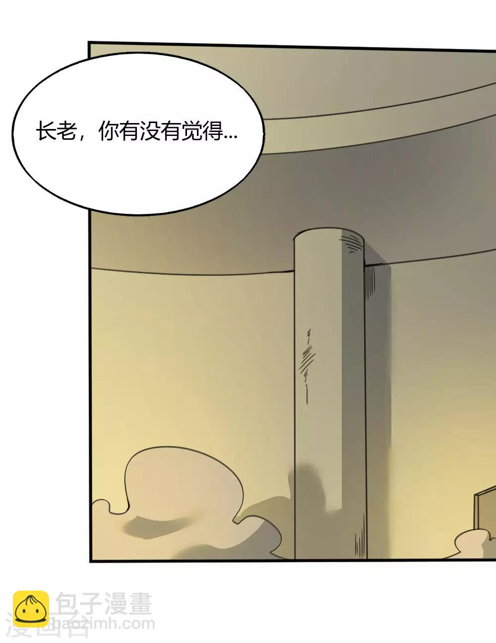 第171话 两难抉择-第181话