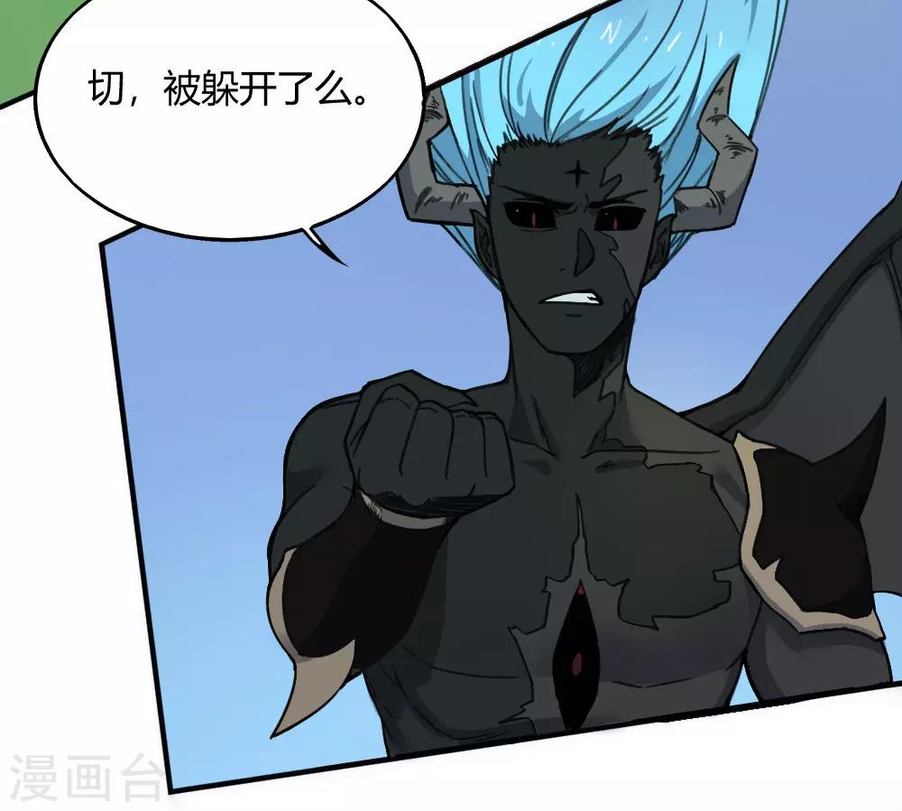 第171话 两难抉择-第181话